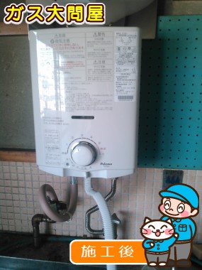 PH-5BVへの交換工事