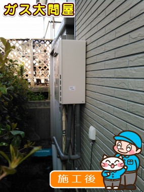 RUF-A2005SAWへの交換工事