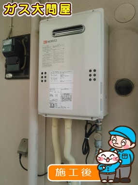 GQ-1639WSへの交換工事