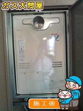 RUFH-V2403SAT(B)への交換工事