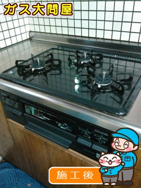 PD-N33-Rへの交換工事