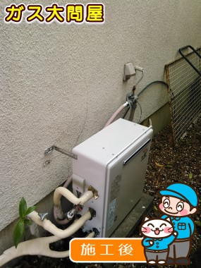 RUF-A2003SAG(A)への交換工事