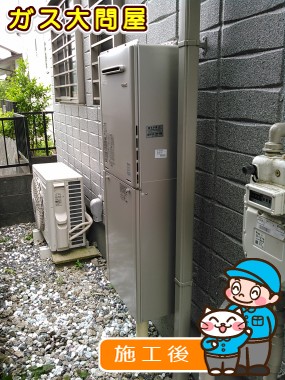 RUF-E2405SAW(A)への交換工事