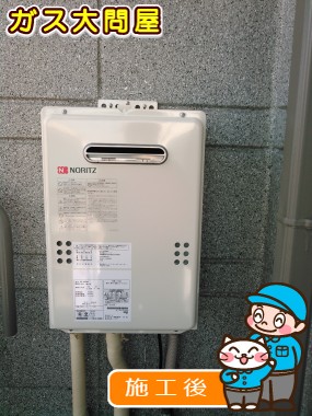 GQ-1639WSへの交換工事