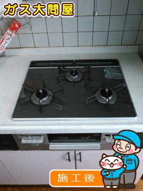 RS31W21A31R-VWへの交換工事