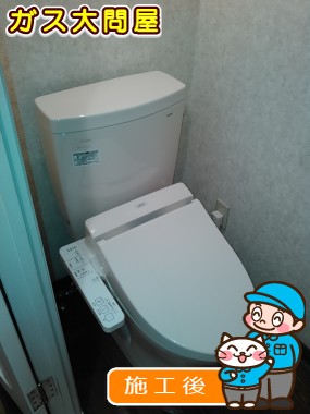 CS230BM＋SH230BA＋TCF2211Eへの交換工事