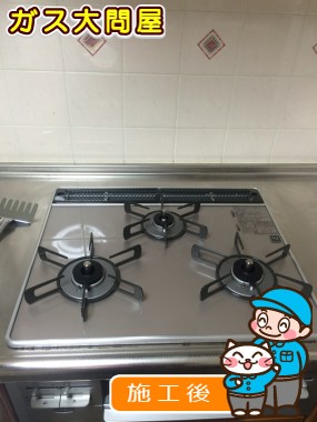 R3AW1A30RVWへの交換工事