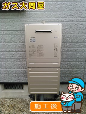 FH-E247AWLへの交換工事