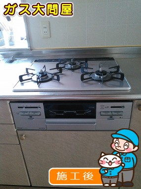 RS31W20A30D-VWへの交換工事