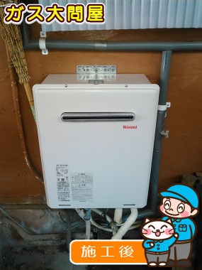 RUF-A2005SAWへの交換工事