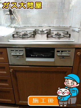 R3AW1A30RVWへの交換工事