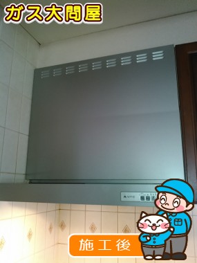 KLR-3S-AP751LSVへの交換工事