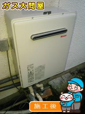 RUF-A2005SAWへの交換工事