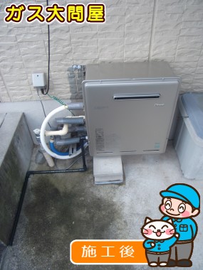 RUF-E2008SAG(A)への交換工事