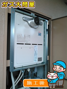 RVD-A2000SAT(A)への交換工事