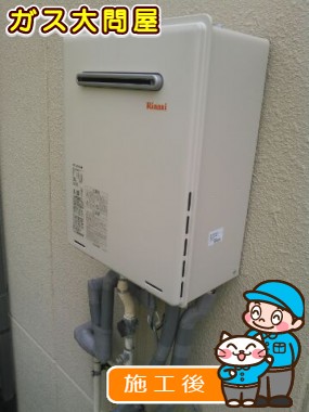 RUF-A2405SAWへの交換工事