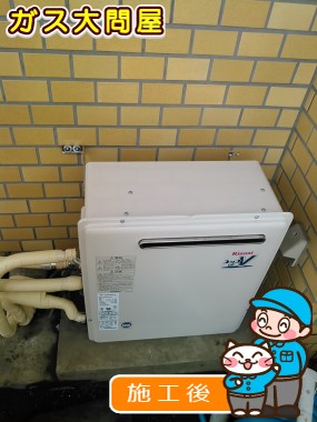 RUF-A2003SAG(A)への交換工事