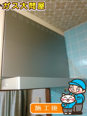 KLR-3S-AP901LSVへの交換工事