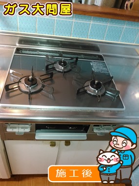 RS31W21A31R-VWへの交換工事