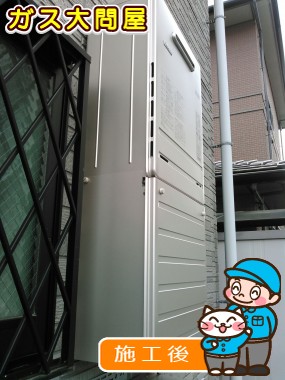 FH-E247AWLへの交換工事