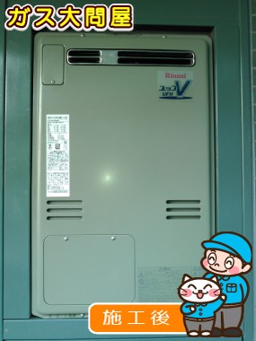 RUFH-V2403AW2-3(B)への交換工事