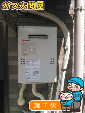 GQ-1639WSへの交換工事