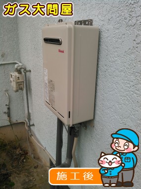 RUX-A2011W-Eへの交換工事