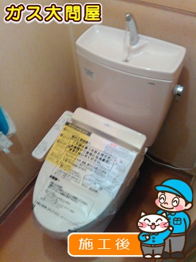 CS220BP＋SH221BAS＋TCF2211Eへの交換工事