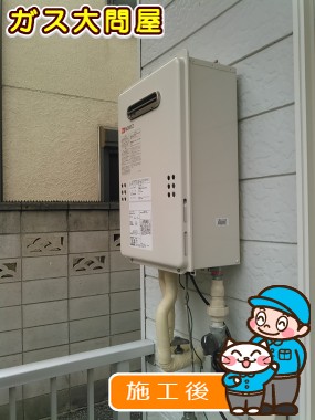 GQ-1639WSへの交換工事