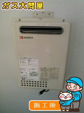 GQ-2437WSへの交換工事