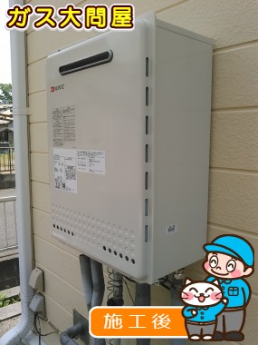 GT-2050SAWX-2 BLへの交換工事