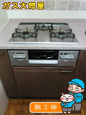 R3AW1A30RVWへの交換工事