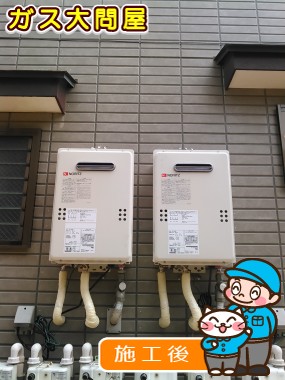 GQ-1639WSへの交換工事