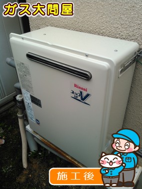 RUF-A2003SAG(A)への交換工事