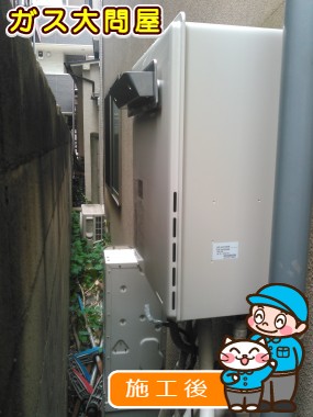 RUF-A2405SAWへの交換工事