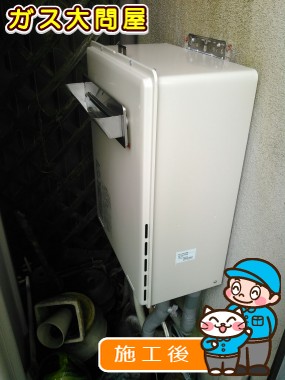 RUF-A2005SAW(A)への交換工事