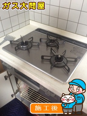 R3AW1A30RVWへの交換工事