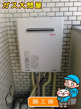 RUF-A2005SAWへの交換工事