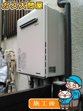 RUF-A2005SAW  への交換工事