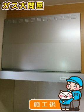 KLR-3S-AP901RSVへの交換工事