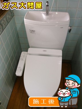 CS230BM+SH231BA+TCF2211Eへの交換工事