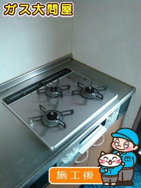 R3AW1A30RVWへの交換工事