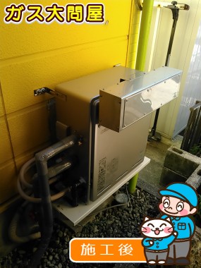 RUF-E2405AG(A)への交換工事