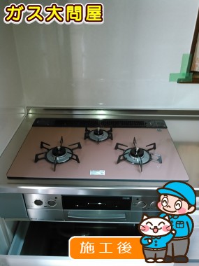 RHS71W17G25R-STWへの交換工事