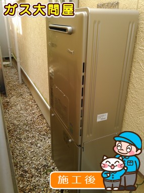 RVD-E2405SAW2-3への交換工事