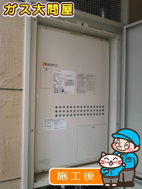 GTH-2444AWX3H-H-1 BLへの交換工事