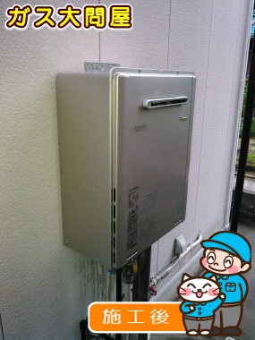 RUF-E2005AWへの交換工事