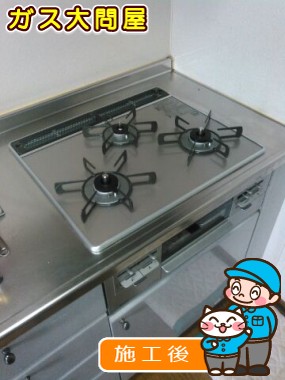 R3AW1A30RVWへの交換工事