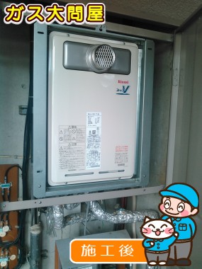 RUJ-V1611T(A)への交換工事