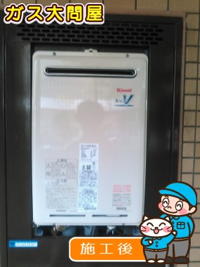 RUJ-V2401W(A)への交換工事